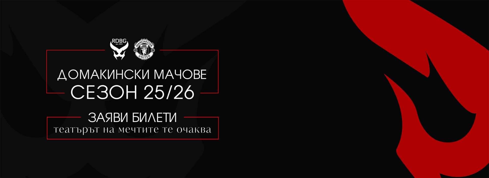 Banner Image Desktop